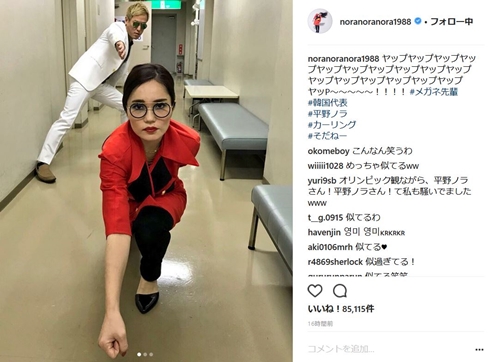 平野ノラ　メガネ先輩　カーリング