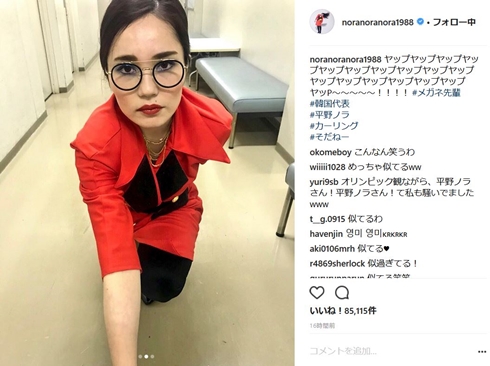 平野ノラ　メガネ先輩　カーリング