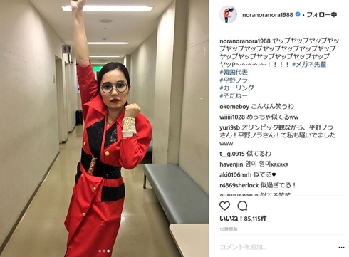 平野ノラ　メガネ先輩　カーリング