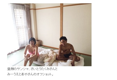 サンシャイン池崎　阿佐ヶ谷姉妹　昼顔