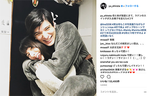 城田優 妹 リナ ラテン スイッチ