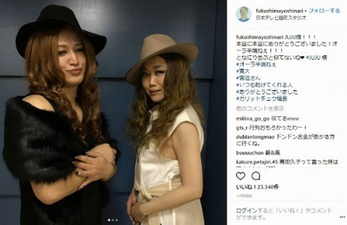 ガリットチュウ福島 JUJU ものまね