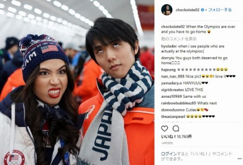 羽生結弦 変顔 マディソン・チョック