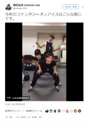 羽生結弦 変顔 織田信成