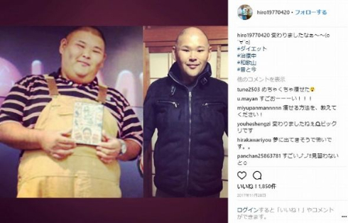 HIRO ダイエット ビフォーアフター