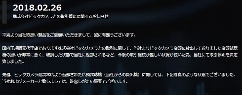 ミックスウェーブ