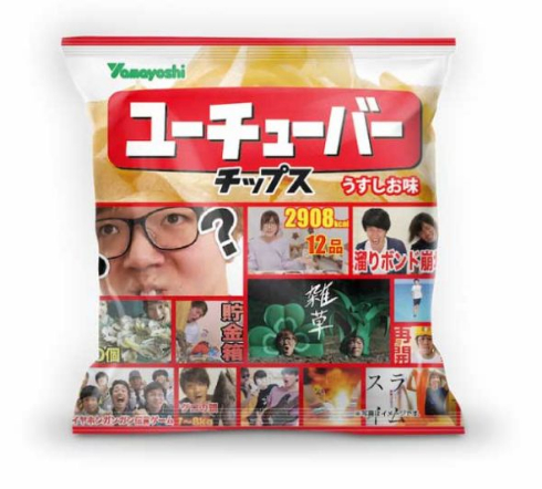 ユーチューバーチップス YouTuber カード ポテチ