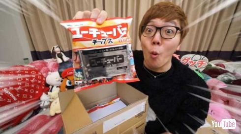 ユーチューバーチップス YouTuber カード ポテチ