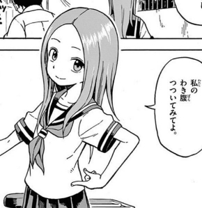 からかい上手の高木さん第8話「台風」ほか