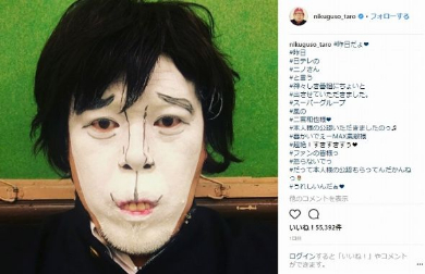 野性爆弾 くっきー ものまね 二宮和也 嵐