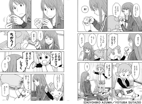 試し読みイメージ2