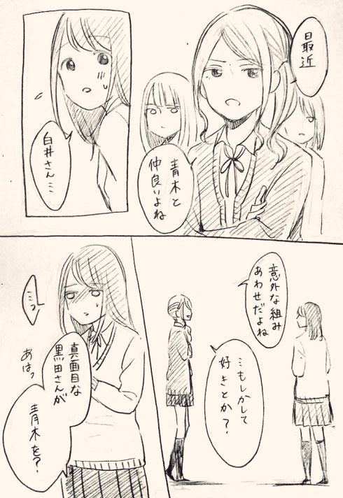 優しい世界2