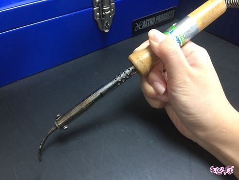 はんだごて