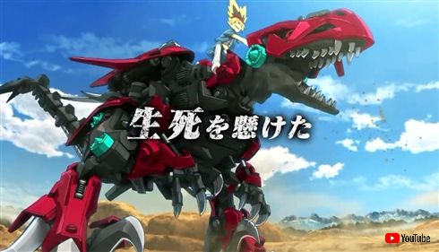 「ゾイド」約10年ぶりの新シリーズ始動！　「ゾイドワイルド」2018年夏にアニメ化決定