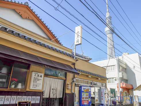 大黒湯 銭湯 交互浴