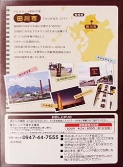 チロルチョコ入りカレー