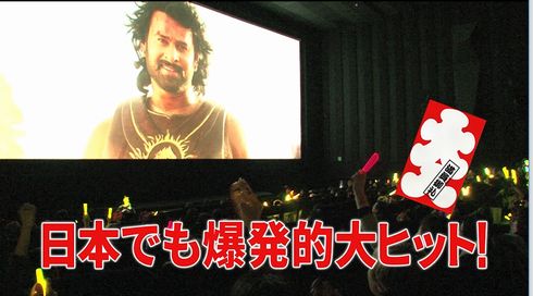 バーフバリ　予告　映像　大ヒット