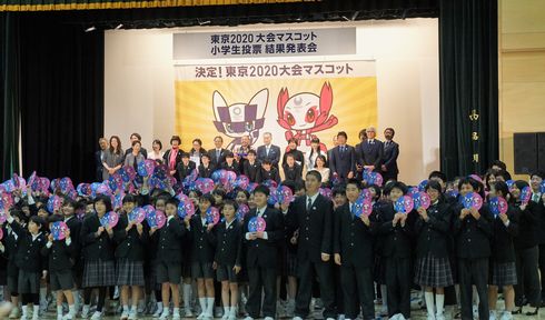 東京　2020　五輪　オリンピック　パラリンピック　マスコット　キャラクター　デザイン　小学校　審査　投票