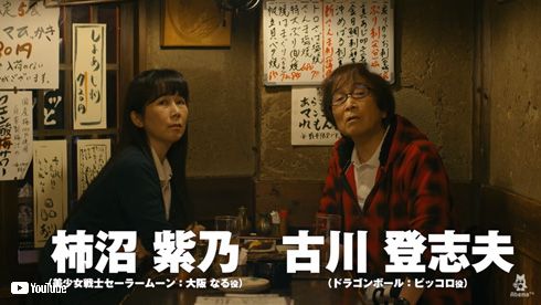 古川登志夫 ポプテピピック