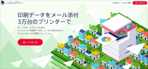 やしろあずきの中二病ぬりえ