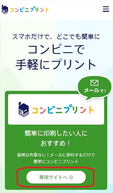 やしろあずきの中二病ぬりえ