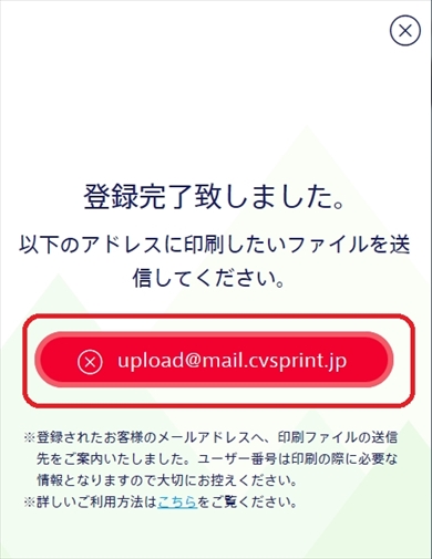 やしろあずきの中二病ぬりえ