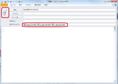 やしろあずきの中二病ぬりえ
