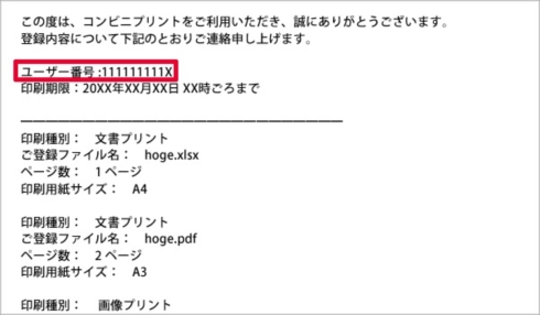 やしろあずきの中二病ぬりえ