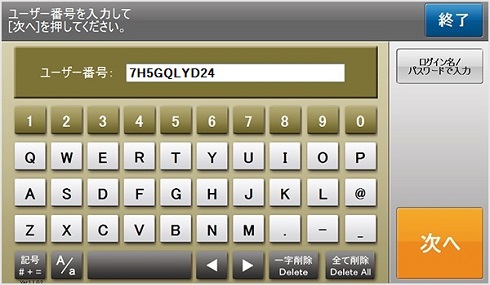 やしろあずきの中二病ぬりえ