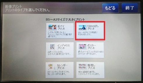 やしろあずきの中二病ぬりえ