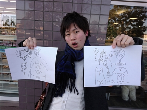 やしろあずきの中二病ぬりえ