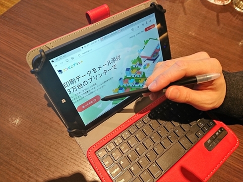 やしろあずきの中二病ぬりえ