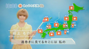 最上もが MV　柄、じゃない？