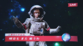 最上もが コスプレ 柄、じゃない？