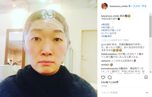 たんぽぽ　川村　川村エミコ　お笑い