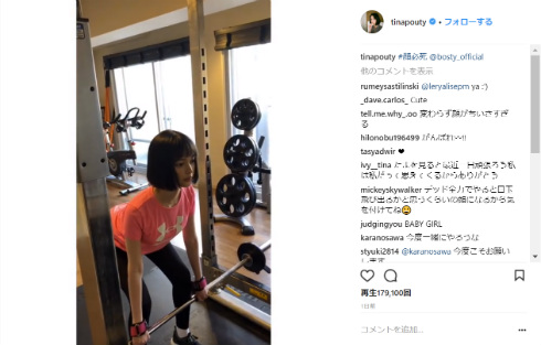 玉城ティナ モデル ジム トレーニング