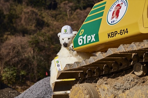 熊谷くんは見た