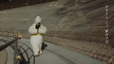 熊谷くんは見た