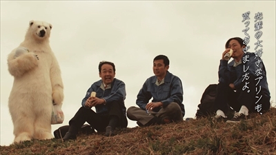 熊谷くんは見た