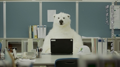 熊谷くんは見た