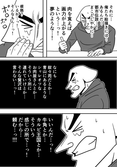 3P