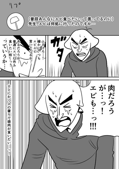 4P