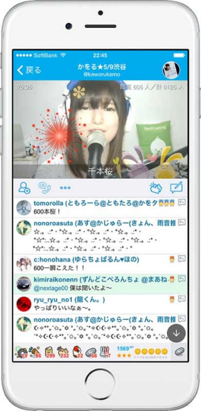 ツイキャス キートス 企画 支援