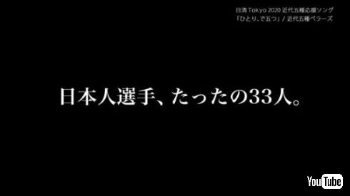 日清 近代五種 ゴスペラーズ ぺんたうるすくん