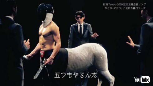 日清 近代五種 ゴスペラーズ ぺんたうるすくん