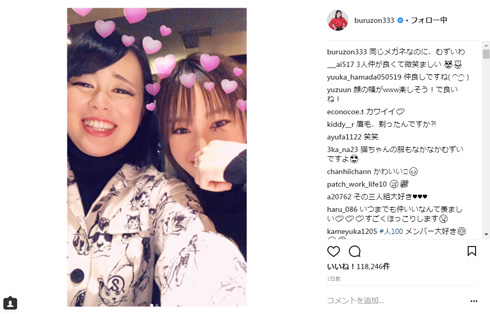 ブルゾンちえみ 桐谷美玲 目 人は見た目が100パーセント