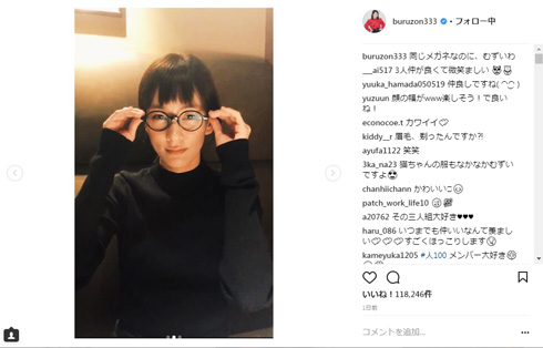 ブルゾンちえみ 桐谷美玲 目 人は見た目が100パーセント