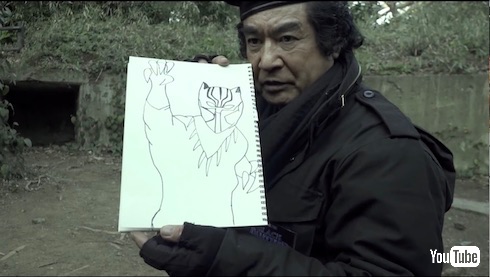 ブラックパンサー 藤岡弘、