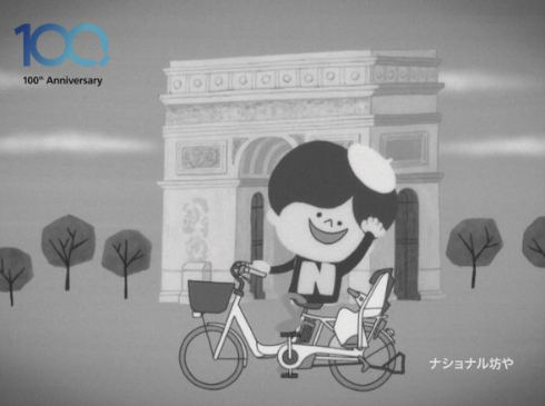 帰ってきた ナショナル坊や パナソニック CM 復活