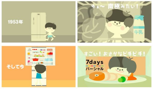 帰ってきた ナショナル坊や パナソニック CM 復活
